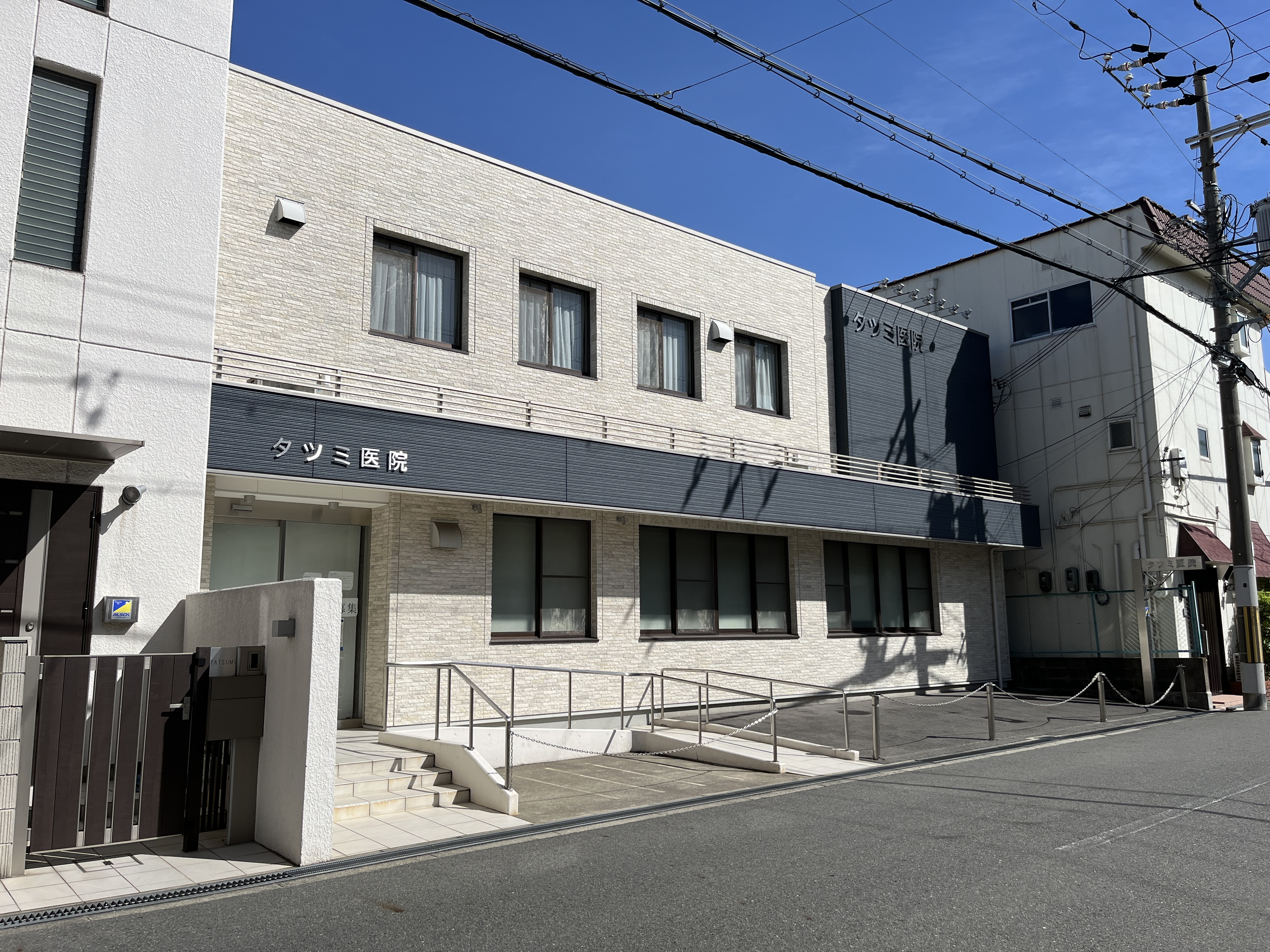 タツミ医院